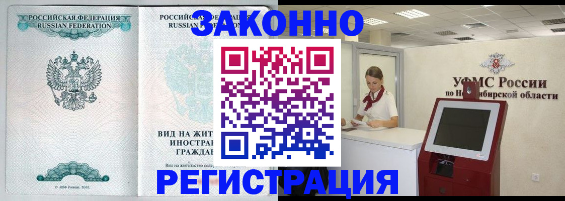 регистрация для школы в Охе